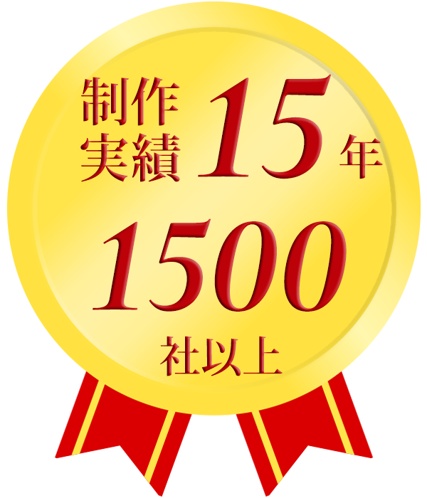 新しい きもち 気持