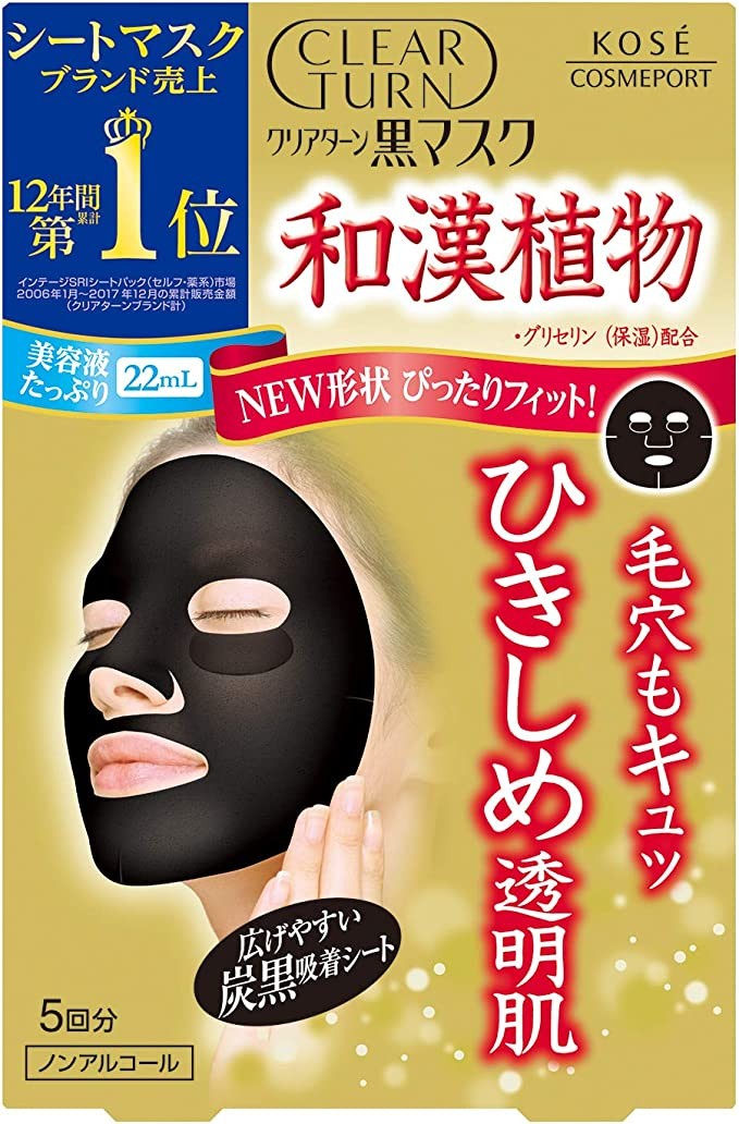 KOSE Carbon Black Adsorption Cleansing Mask 5 Sheets